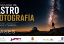 El Museo de las Ciencias de Castilla-La Mancha busca las mejores fotografías del cielo en su nuevo concurso de astrofotografía