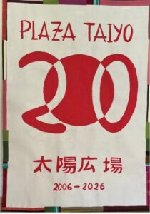 Plaza Taiyo 20 aniversario, 2006-2026