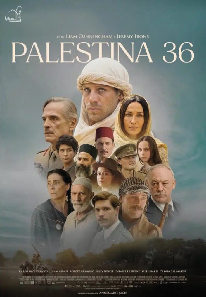 Cartel de «Palestina 36», de Annemarie Jacir, en el Cineclub Chaplin de Cuenca